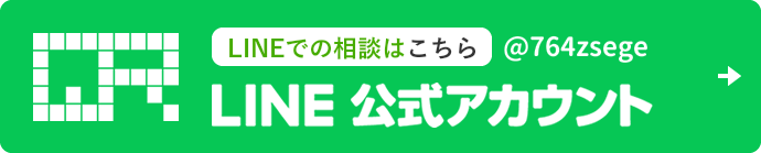 QualityR LINE公式アカウント
