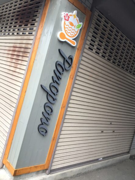 厨房と仕上げだけでオシャレなテンポへ。　つくば市天久保　賃貸物件　テナント　リフォームイメージ09