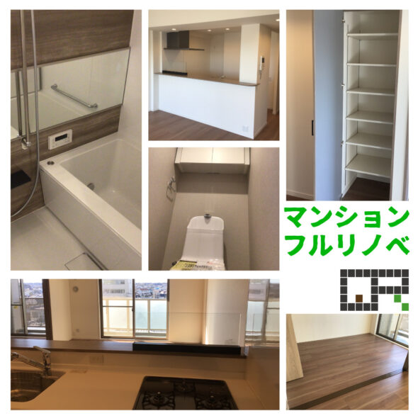 マルっとやり替えれば新築同然の生活空間で生活できる！！牛久市田宮　中古住宅　分譲マンション　リノベーションイメージ01