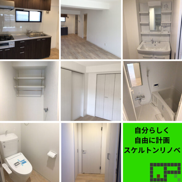 介護のためのリノベーション！バリアフリーと動線計画　桜川市真壁町　中古住宅　戸建て　リノベーション
